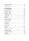미리보기 이미지 4번째