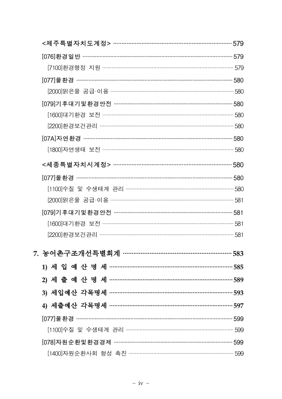 미리보기 이미지 5번째