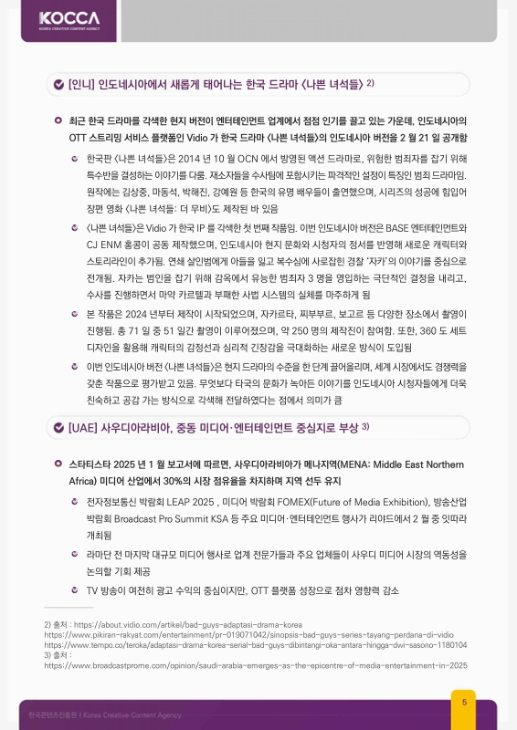 미리보기 이미지 5번째