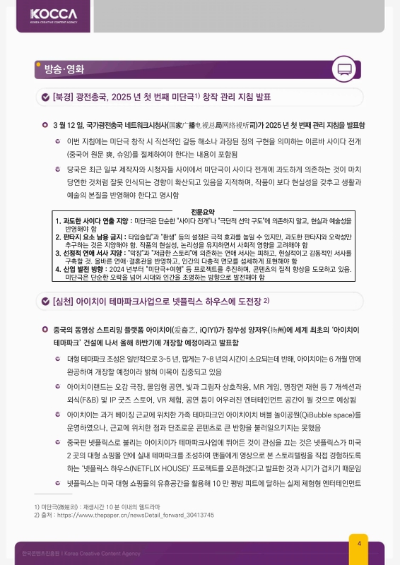미리보기 이미지 4번째