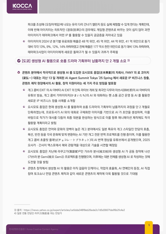 미리보기 이미지 5번째