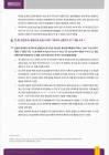 미리보기 이미지 5번째