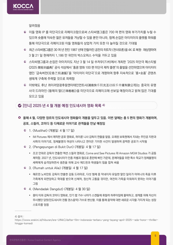 미리보기 이미지 5번째