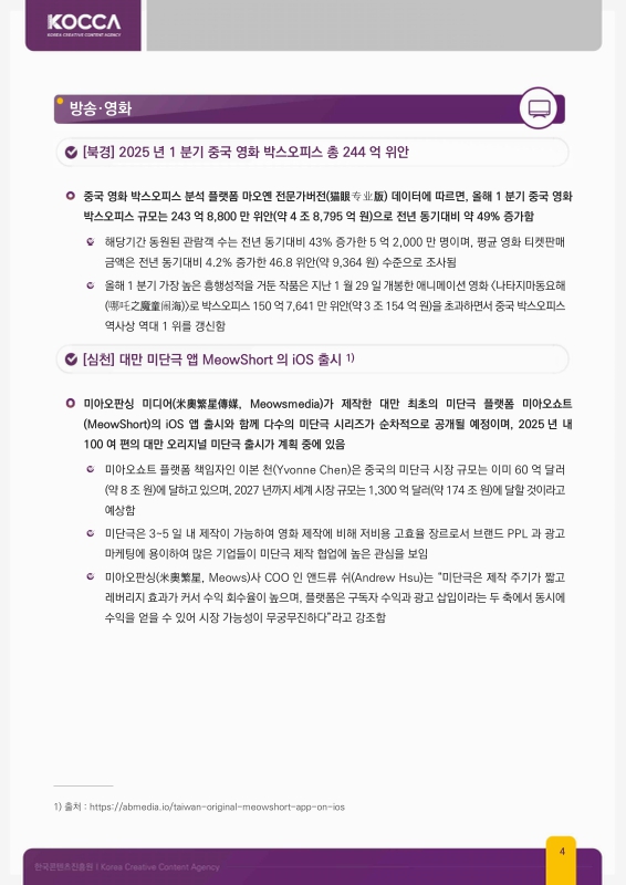 미리보기 이미지 4번째