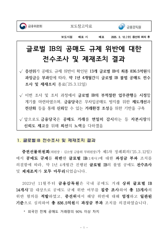 미리보기 이미지 1번째