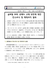 미리보기 이미지 1번째