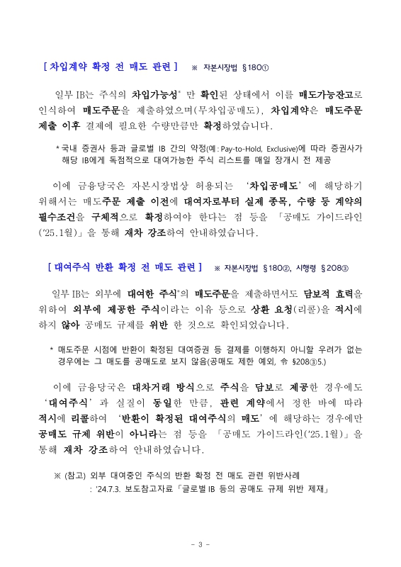 미리보기 이미지 3번째