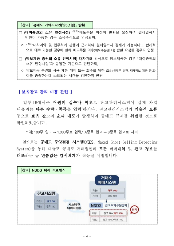 미리보기 이미지 4번째