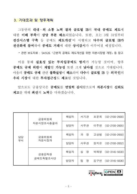 미리보기 이미지 5번째