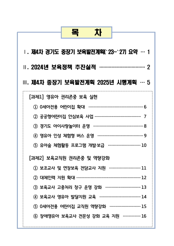 미리보기 이미지 2번째