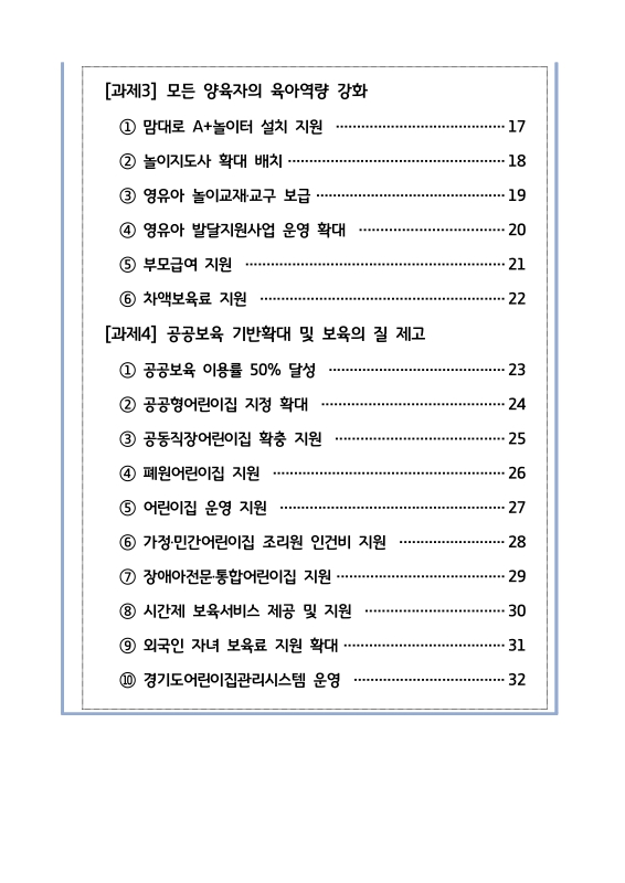 미리보기 이미지 3번째