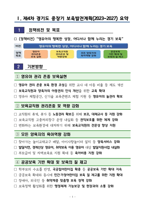 미리보기 이미지 4번째