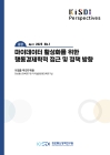 미리보기 이미지 1번째