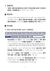 미리보기 이미지 2번째