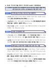 미리보기 이미지 5번째