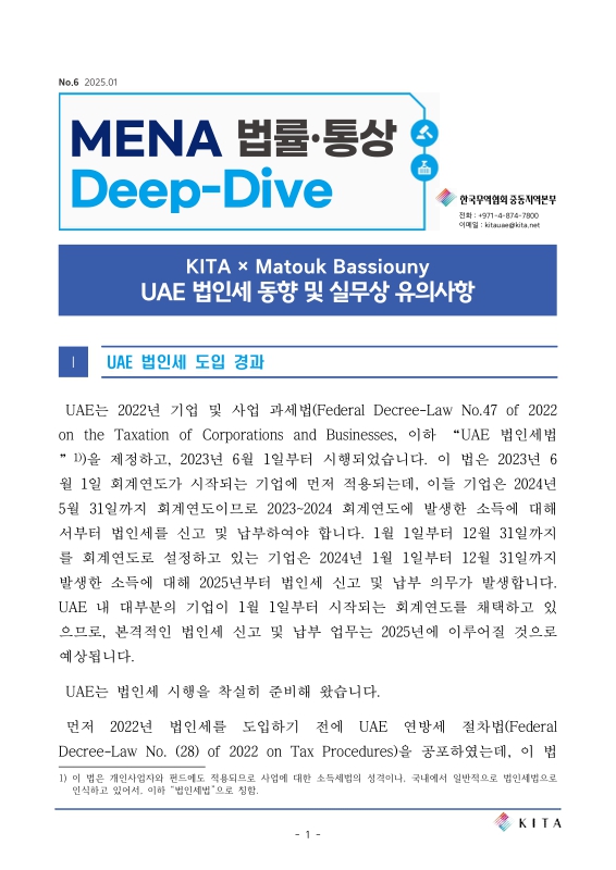 미리보기 이미지 1번째