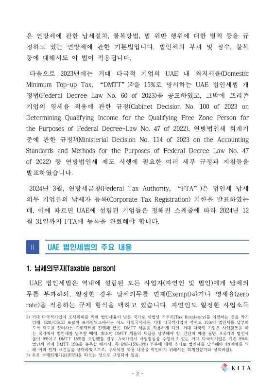 미리보기 이미지 2번째