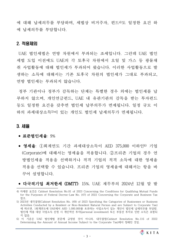 미리보기 이미지 3번째