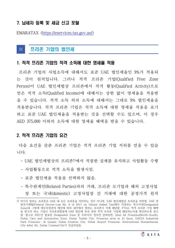미리보기 이미지 5번째