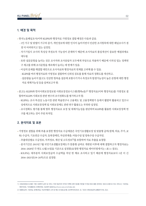 미리보기 이미지 2번째