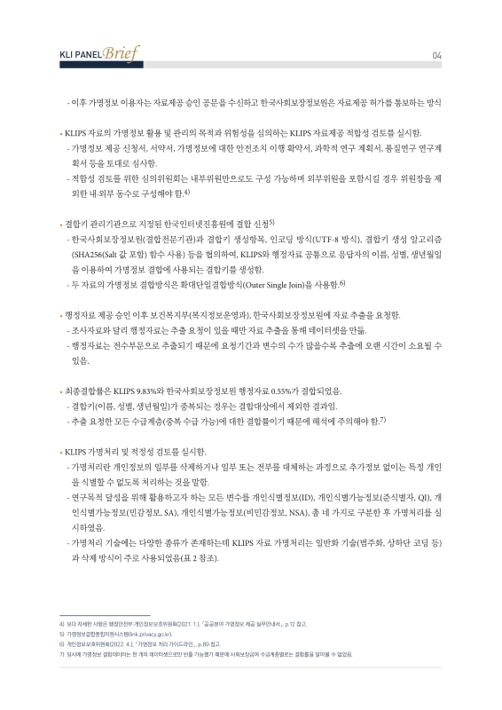 미리보기 이미지 4번째