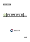 미리보기 이미지 1번째