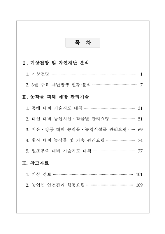 미리보기 이미지 2번째