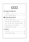 미리보기 이미지 2번째