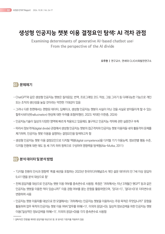 미리보기 이미지 2번째