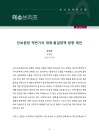 미리보기 이미지 1번째