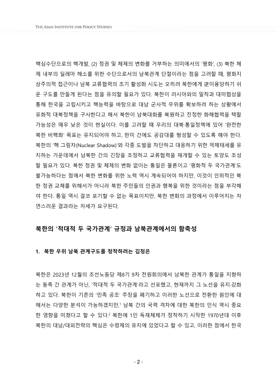 미리보기 이미지 2번째