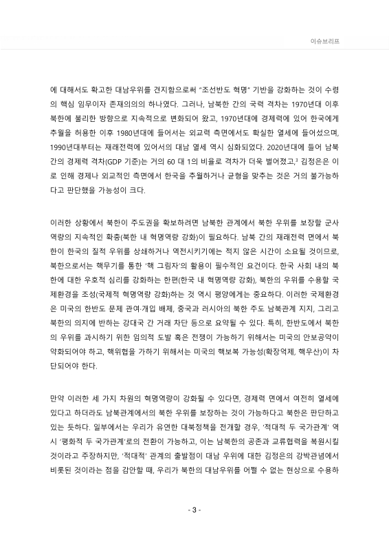 미리보기 이미지 3번째