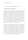 미리보기 이미지 4번째