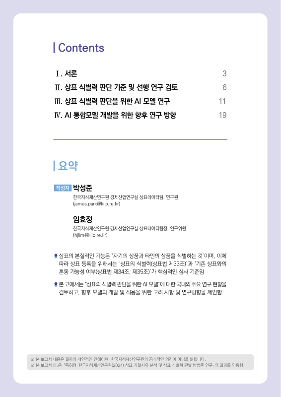 미리보기 이미지 2번째