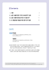 미리보기 이미지 2번째