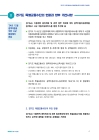 미리보기 이미지 5번째