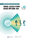 미리보기 이미지 1번째