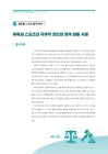 미리보기 이미지 3번째