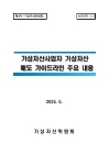 미리보기 이미지 1번째