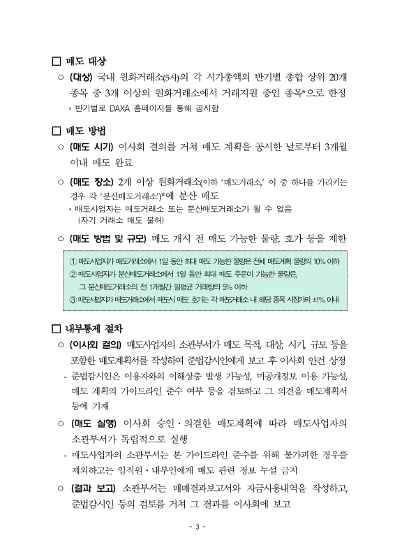 미리보기 이미지 3번째