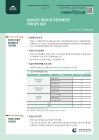 미리보기 이미지 1번째