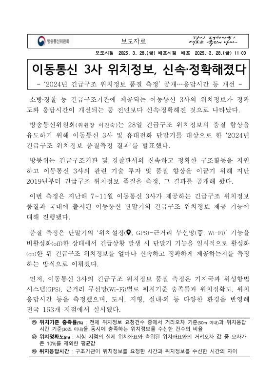 미리보기 이미지 1번째