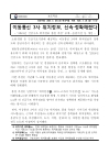 미리보기 이미지 1번째