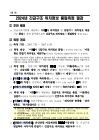 미리보기 이미지 5번째