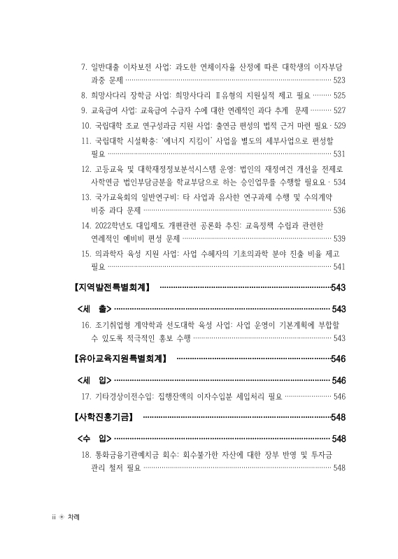 미리보기 이미지 3번째