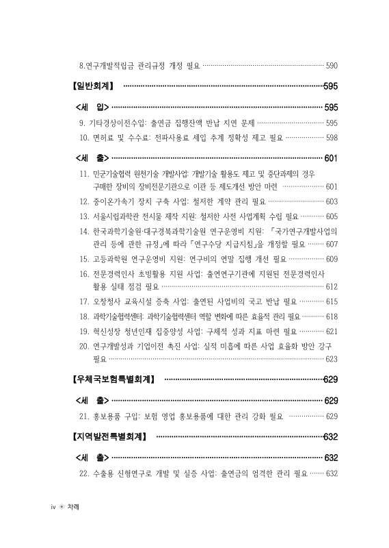 미리보기 이미지 5번째