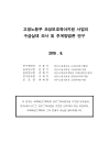 미리보기 이미지 2번째