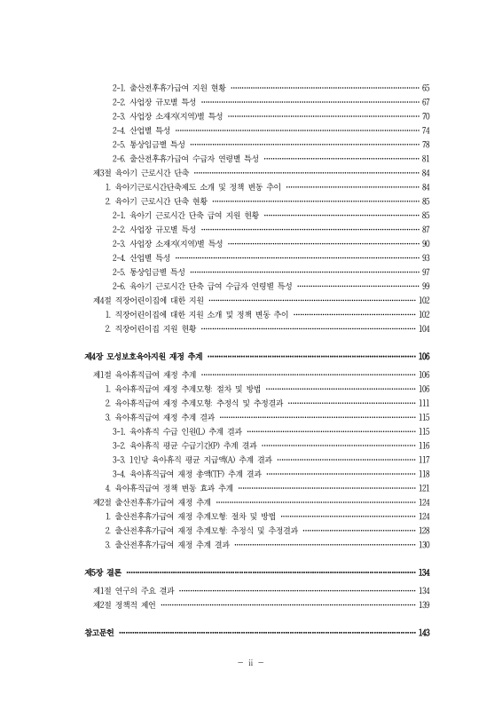 미리보기 이미지 5번째