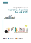 미리보기 이미지 1번째