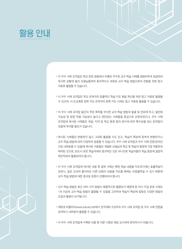 미리보기 이미지 3번째
